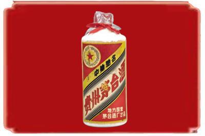 曲周县烟酒回收地方国营茅台酒.jpg