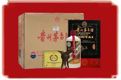 曲周县烟酒回收汉帝茅台.jpg